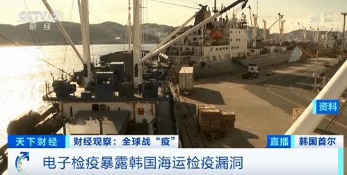 全島徹底封鎖 又一肉類食品加工廠出現聚集性感染