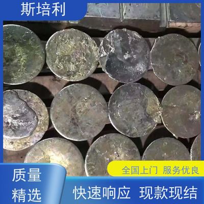 湖南區(qū)縣回收環(huán)保錫塊 收購錫錠錫塊量大價(jià)高 上門服務(wù)